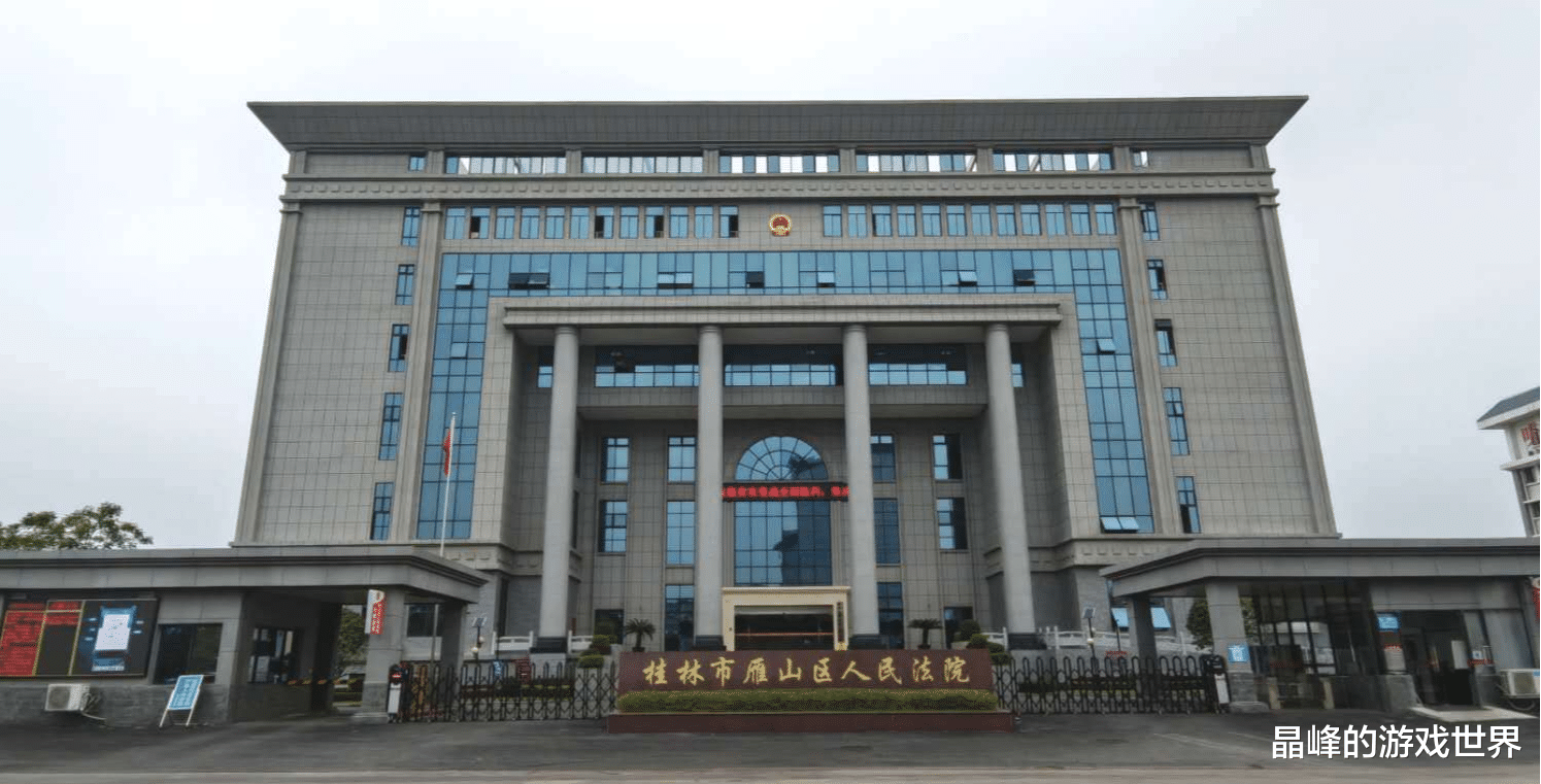 广西一社保局遭电信诈骗521万后,98万拆分转入两家黄金公司,公司及相关人员因掩饰犯罪所得罪获刑