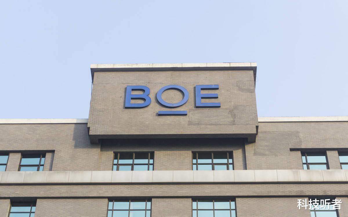 京东方|华为的重要性凸显，京东方越做越大，柔宇却开始裁员了