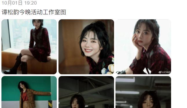 谭松韵 162cm谭松韵新生图：个头娇小气场足、头发一剪变少年