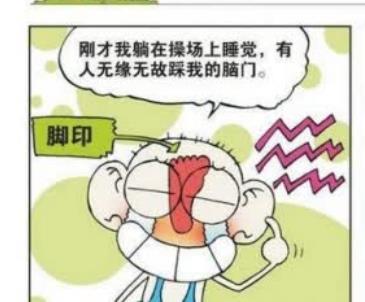 漫画|呆头脑门被踩，于是他凭借自己的印象，画出凶手的样子！