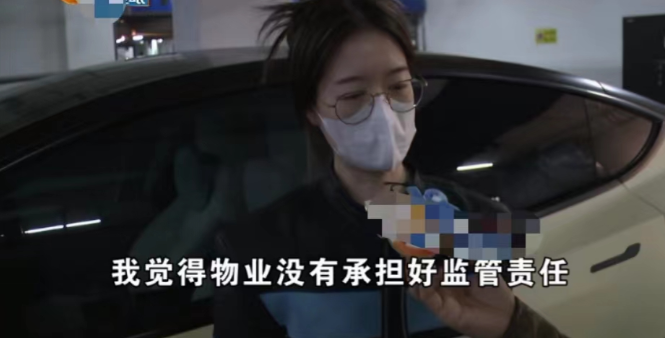 一女子把车停在地下车库,开车时发现车头有撞击痕迹。监控画面把女子吓了一跳