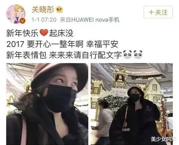 明星|明星恋爱，真的藏不住