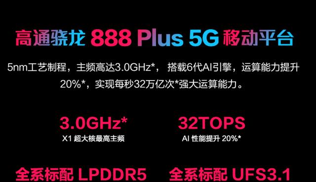 游戏手机|确实卖不动了，6000mAh旗舰只得降900块，16G+256G很不错