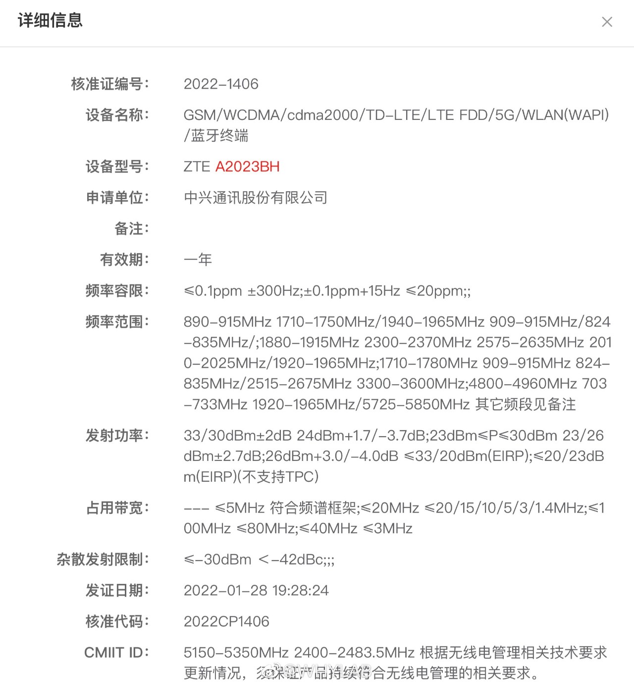 一加科技|奔驰AMG联名红米K50电竞版曝光;一加Pad平板或年内发布