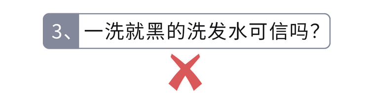 糖水|长出白头发,还能变黑吗?这6个方法都是骗人的,别交智商税