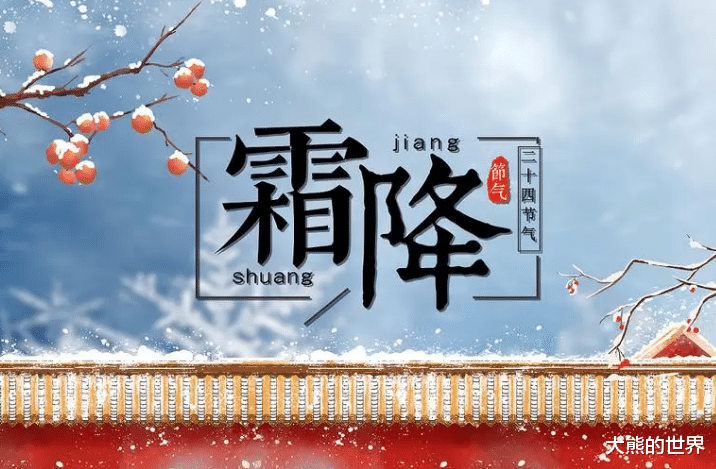 霜降将至,建议中老年人:多吃4种“高蛋白”食物,为入冬打基础
