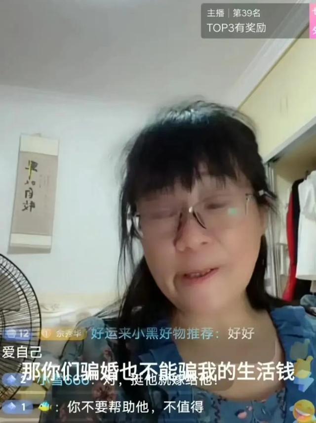 余秀华|余秀华直播豪放发言：自己有点寂寞，且有人愿嫁杨储策，陪嫁十万