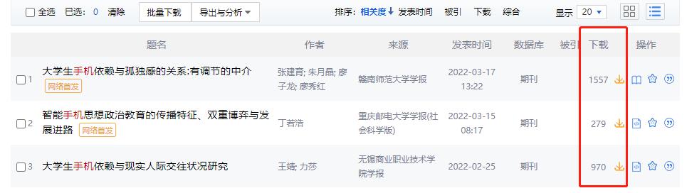 数据库|知网，一家资本独大的后果