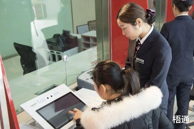 女子银行办理存款被骗,高息真的有那么容易拿到吗?
