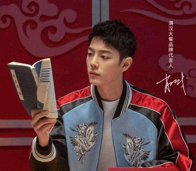 肖战|肖战总有背不完的锅，锅锅惊心，还好粉丝稳住了