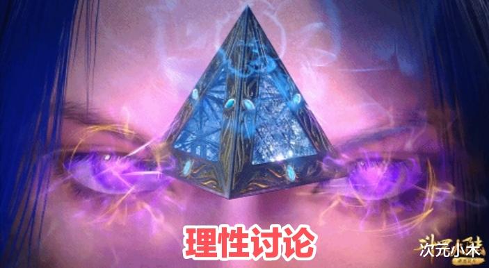 |唐三为何会被海神选中，如果只看天赋，唐晨难道不也行？