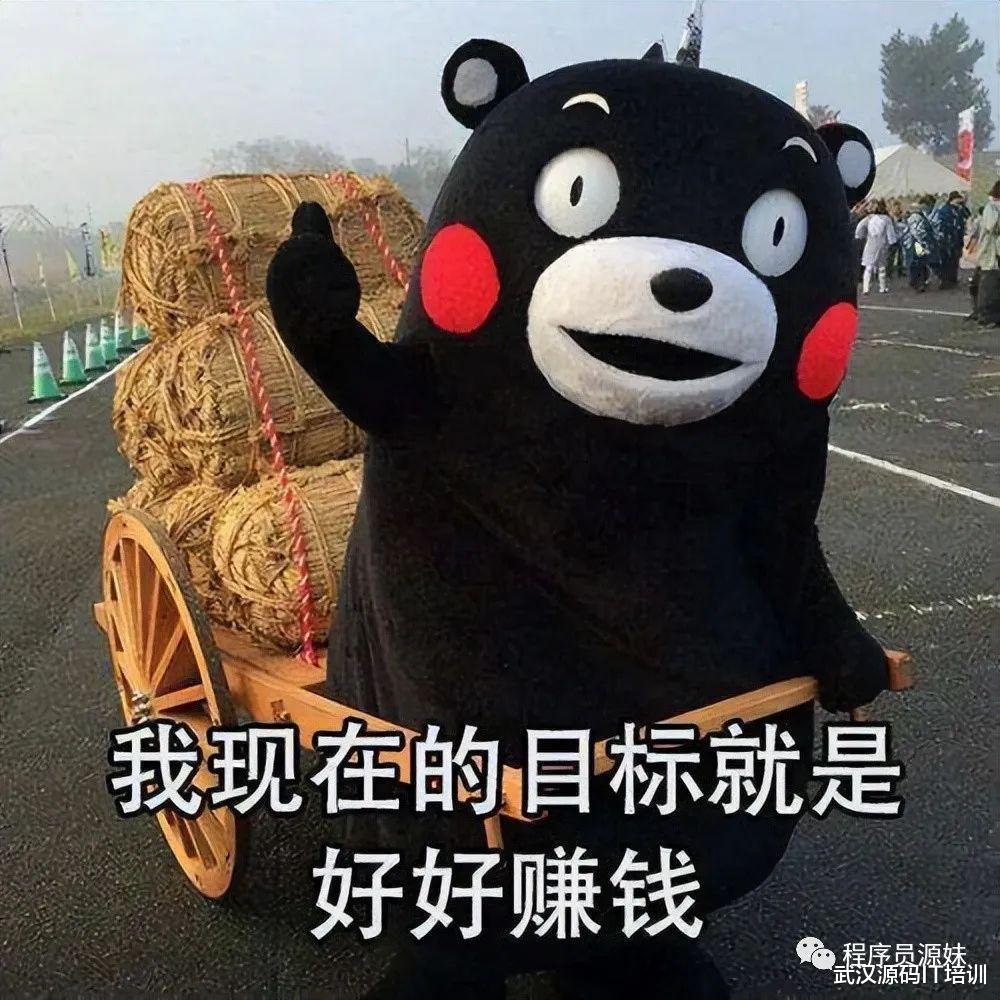 TCL|00后在武汉互联网大厂，年薪30万+，过得比北京上海都爽