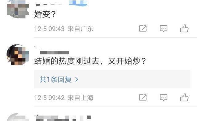 小S|罪有应得！张檬与金恩圣婚变，结婚不到50天，曾插足刘雨欣被骂惨