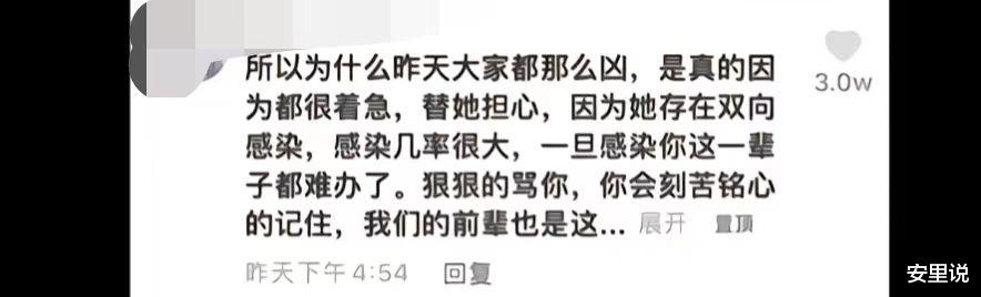 护士拔针时被刺伤,得知对方有性病后,她服下了30天的药量去世了