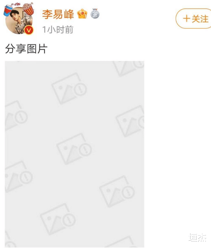 李易峰|中秋节娱乐圈真热闹!嫖娼、快男开撕、被猥亵等,大瓜还在继续