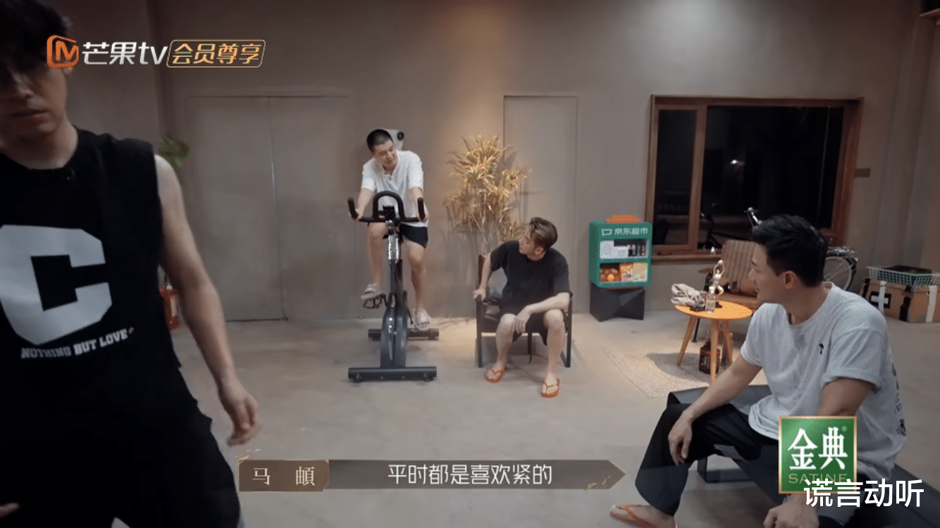 马頔|吴卓羲把注意力从仁科身上移开，开始盯马頔了，没有什么特别的原因