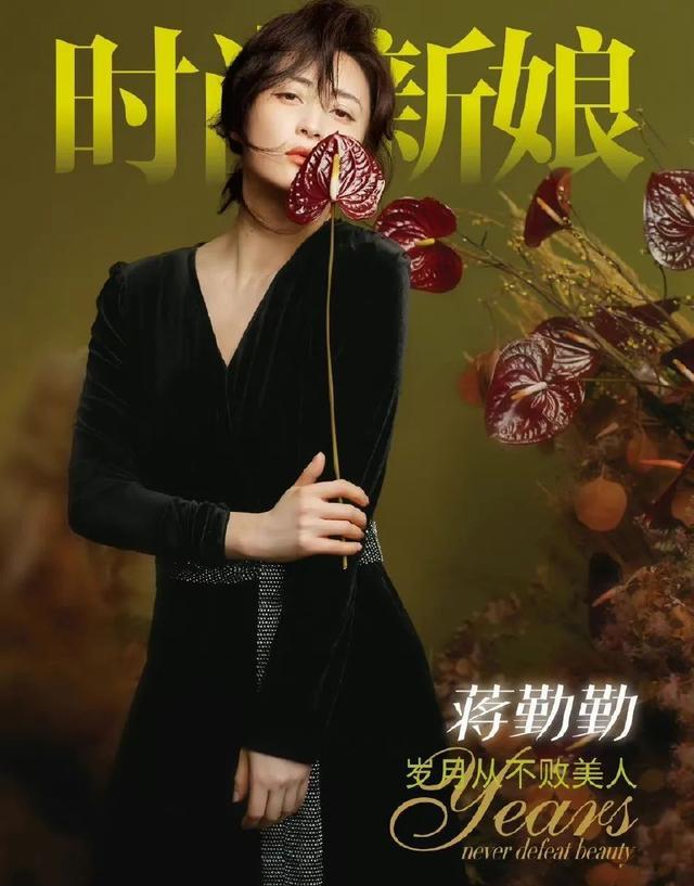 蒋勤勤|蒋勤勤花丛写真大秀香肩！46岁她肤白貌美太性感迷人