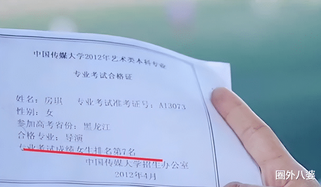 房琪|没错,她爆红就靠这张嘴