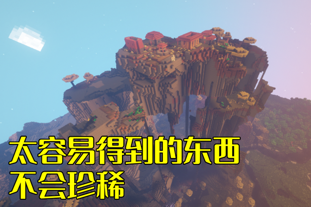 我的世界|我的世界：既生瑜何生亮，马鞍：“5皮3铁合成，为何还有鞍存在”