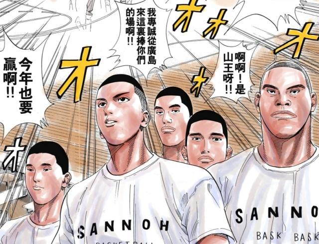 灌篮高手|灌篮高手山王赛前准备充分，堪称过分重视湘北，但惜败蜕变的湘北