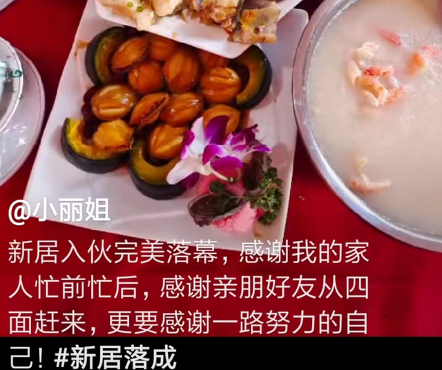 网红小丽姐遇害身亡,死因引猜测熟人帮辟谣