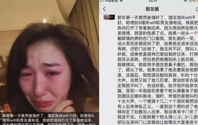 娱乐圈|回顾网红沈樵被拘，自拍15部视频，为赚钱亲自下海