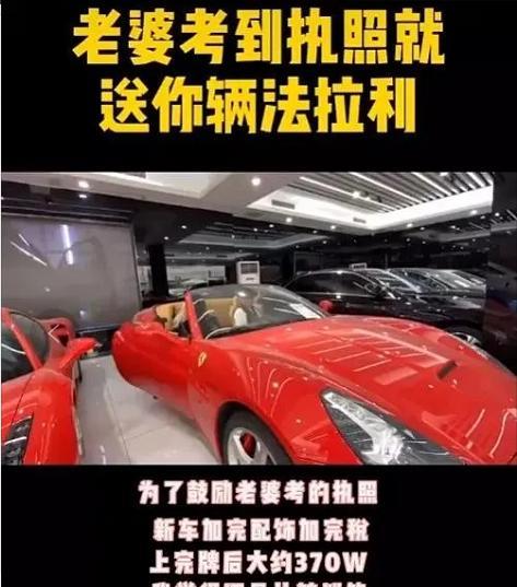 人物设定|宝马靠租，别墅靠“吹”，摆拍秀恩爱：网红夫妇炫富，还有底线吗