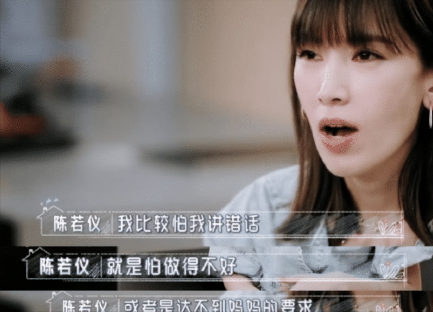 打麻将|陈若仪和LISA：嫁给美男子的两种结局