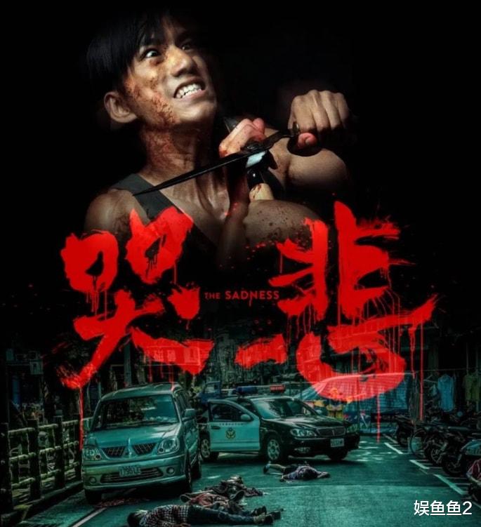 哭悲|丧尸片《哭悲》剧情离经叛道，折射人性阴暗，无意照顾大众感受