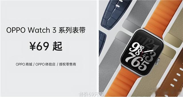 扫地机器人|1999元起 OPPO发布Watch 3 Pro：智能手表首款LPTO常亮屏