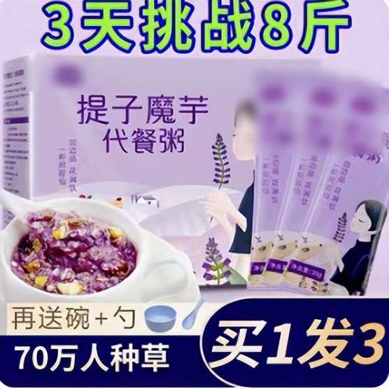 水光针 朋克养生？一种原属于治病的手段，如今却让不少年轻人拿来减肥