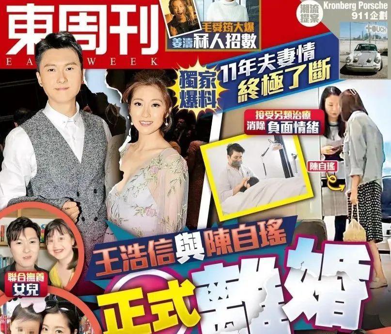 陈自瑶|真离了！高调官宣出轨对象，恩爱夫妻闹这么僵？