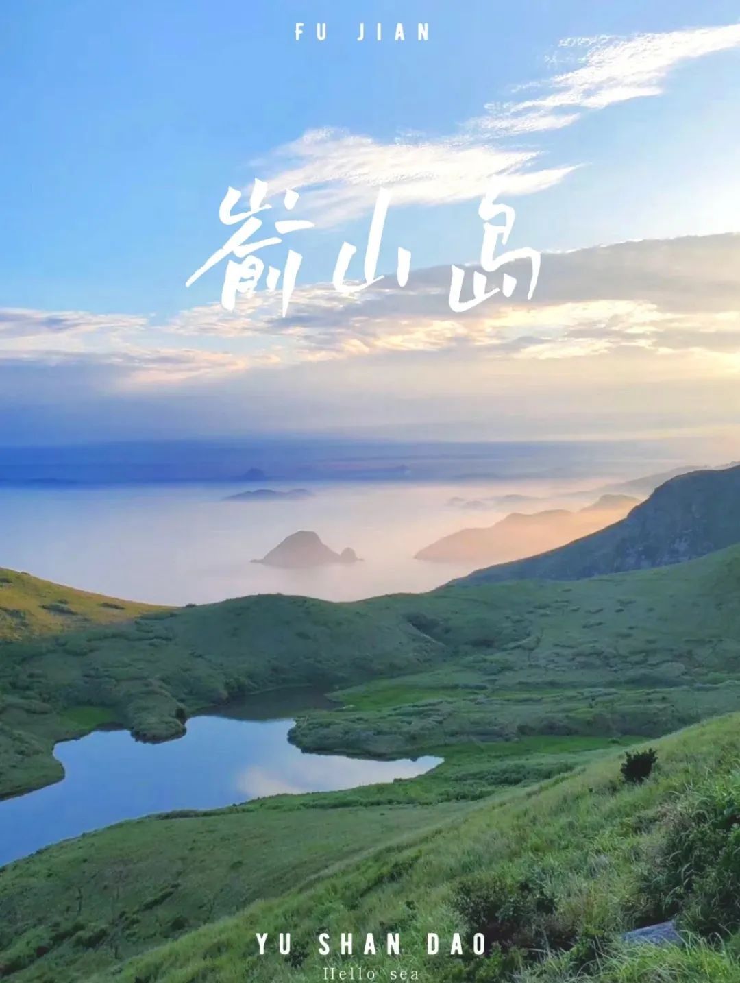 |海岛风光媲美夏威夷,被誉为中国的斯里兰卡,文艺村庄如人间仙境