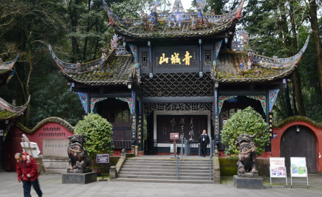 成都|成都有一5A级景区，地处于阴阳交界处，风景优美，如同幻境一般