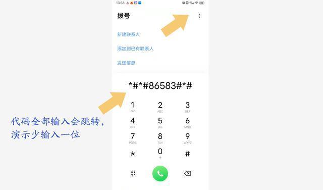 4G|手机上的“HD”什么意思？怎样关闭？老王教你如何操作