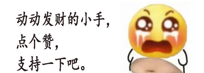 |没有黑丝的夏天是不完整的！