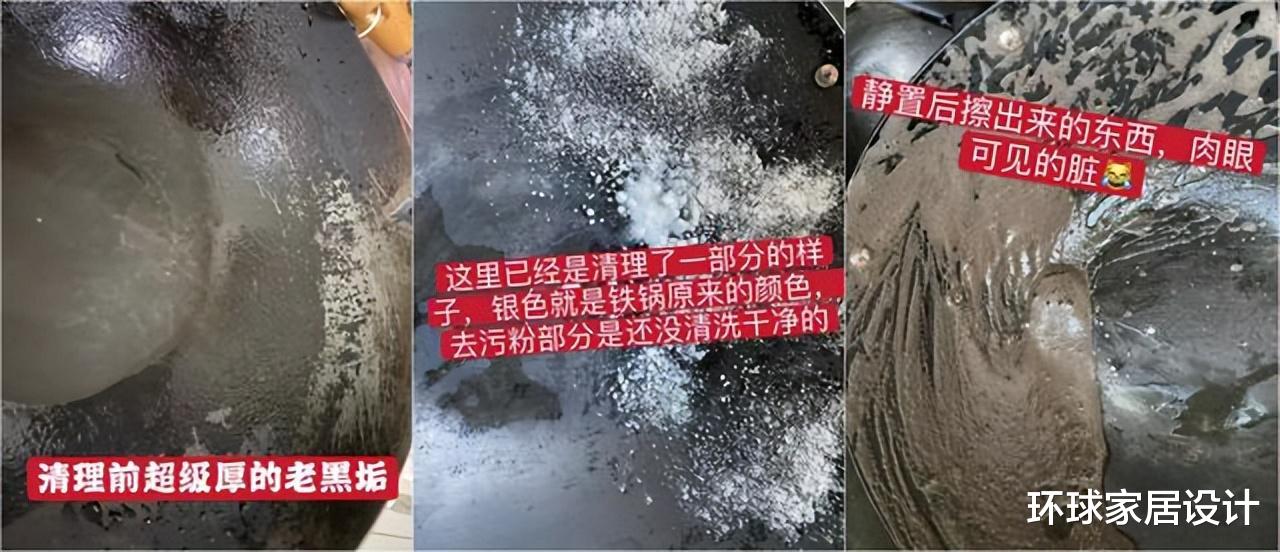 厨房里的锅,太容易变黑变黄了,教你2个小妙招,黑锅变新锅!