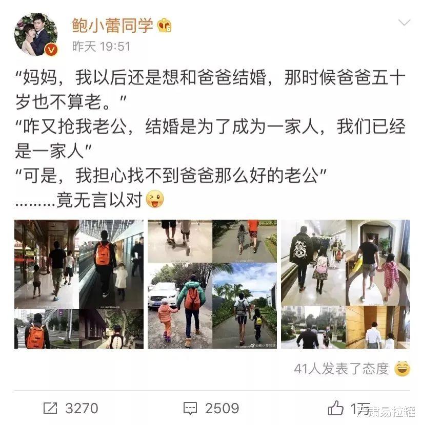 陆毅|恩爱夫妻,终于装不下去了?