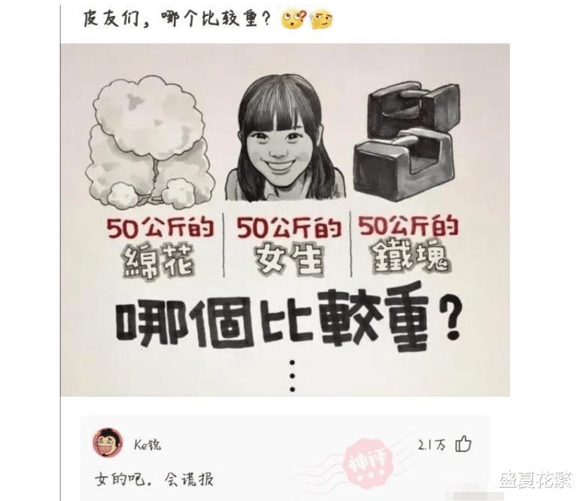 “进公司第一天,开饭半小时,没人动筷子!”