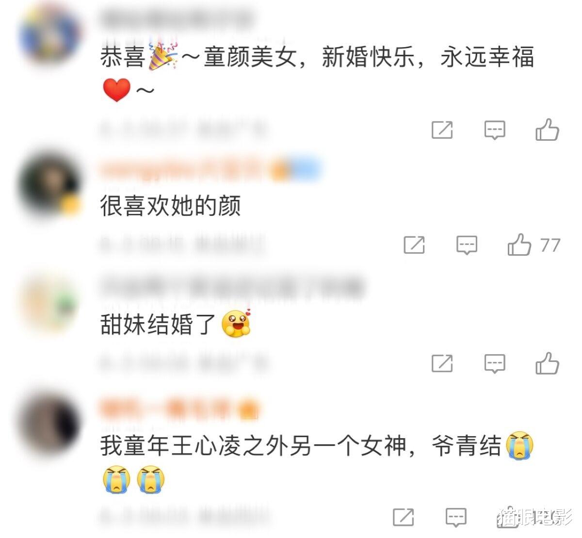 张娜拉|恭喜！刁蛮公主张娜拉结婚了，还是相差6岁的年下姐弟恋