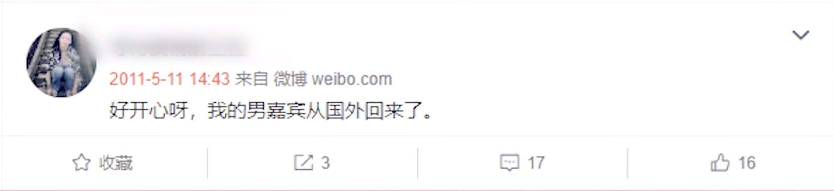 非诚勿扰|8年前《非诚勿扰》最真诚的女嘉宾,因为嫉妒残忍杀夫,如今她怎么样了?