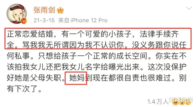 吴倩|曾经的一姐，还能重回巅峰吗？