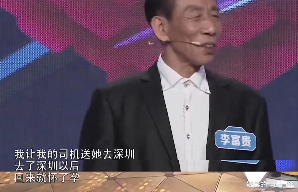67岁大爷退休金每月2万，坚持相亲要生个娃，直言：我身体没问题