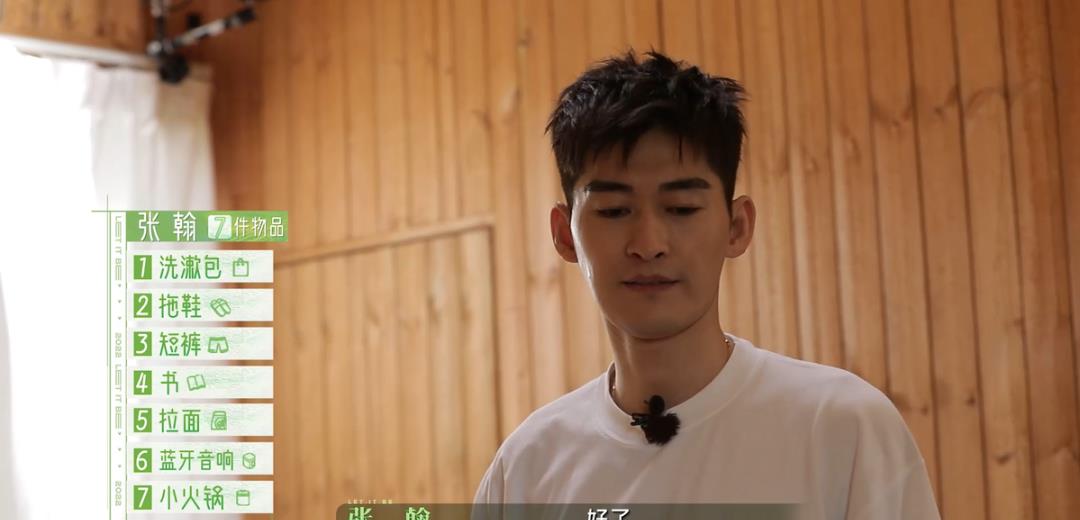 容祖儿|首播双网收视第1,没想到湖南卫视剑走偏锋,再次暴露出“野心”