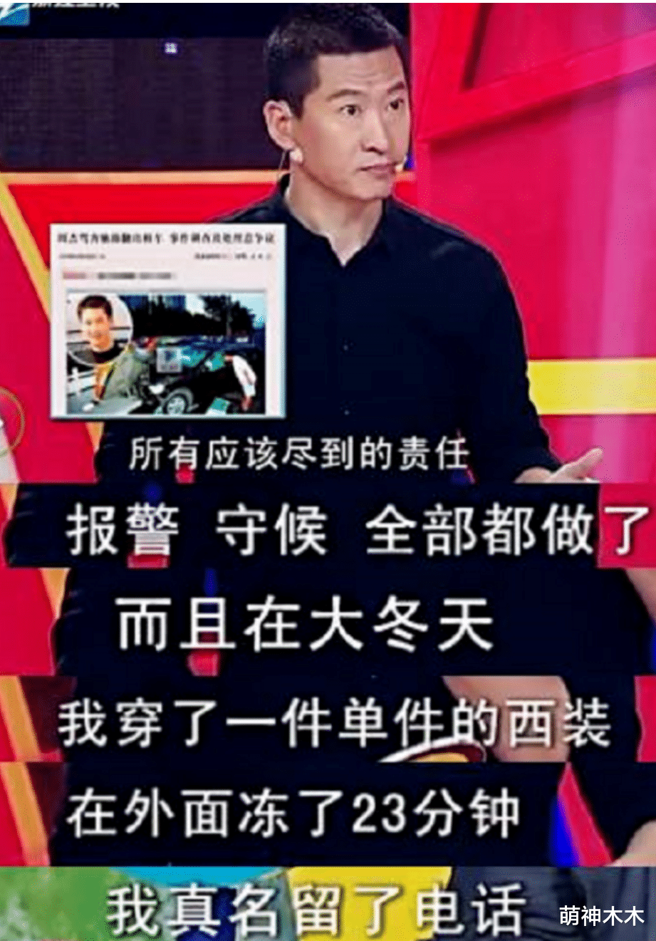 佟丽娅|52岁周杰绯闻不断，与两名女子聚餐被拍，牵手近身热聊似情侣