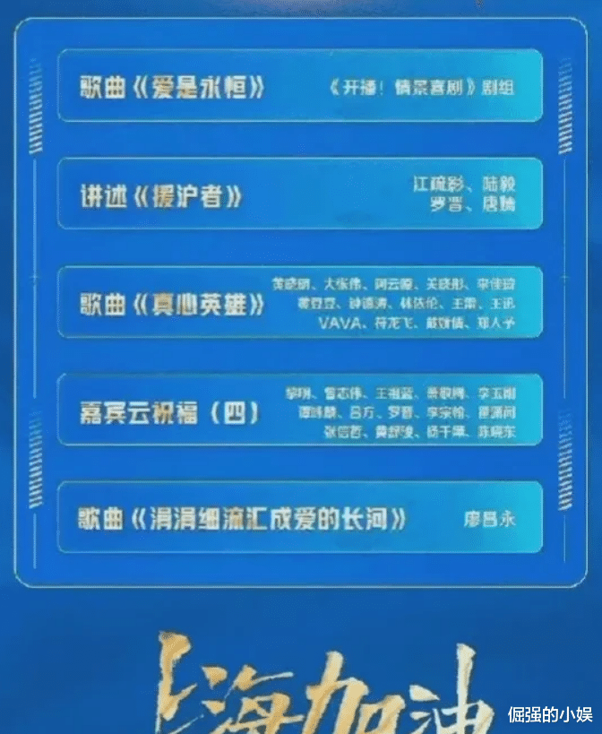 东方卫视|东方卫视突然登上热搜，网友看后控制不住情绪，疫情期间这样合适吗