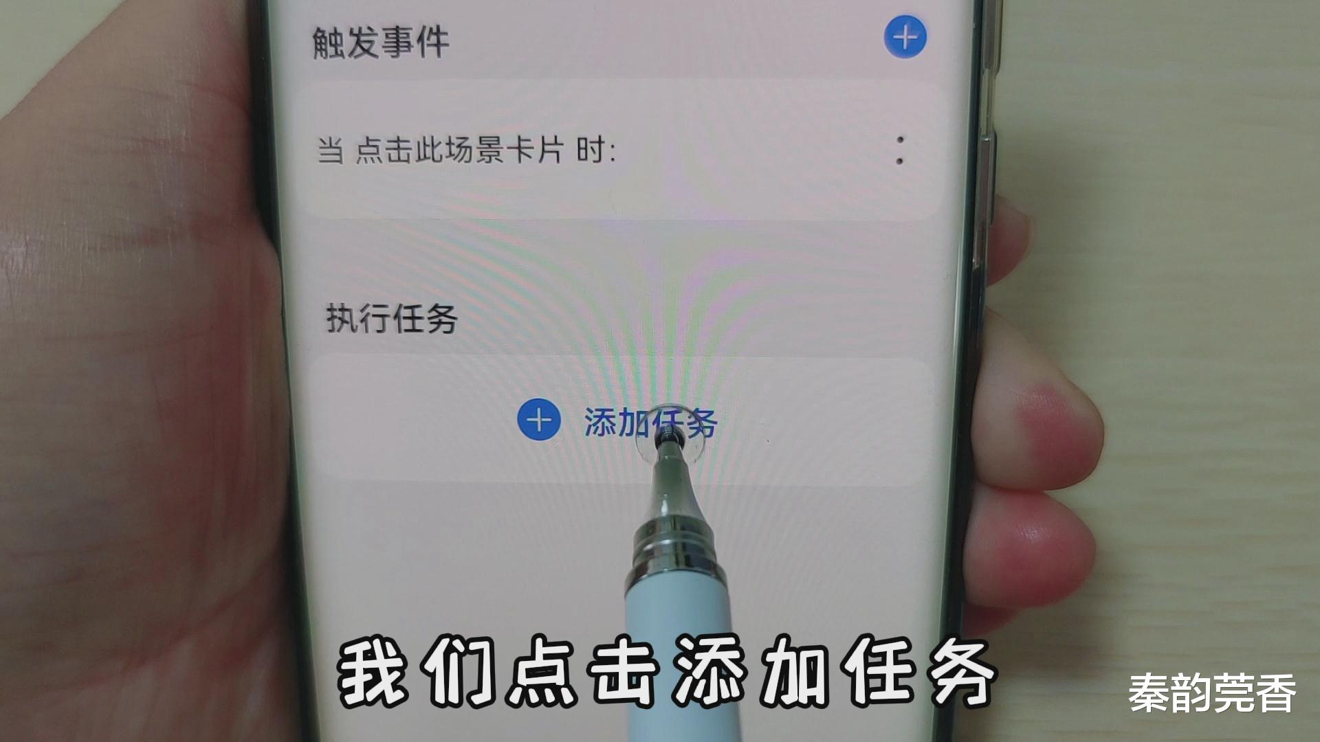 健康码|华为手机鸿蒙系统,只需1秒就能打开健康码和行程码,简单又方便