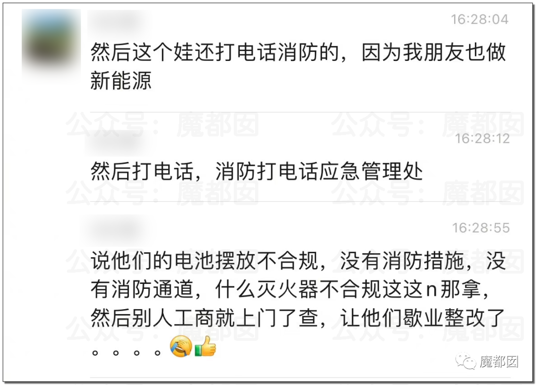 穿衣搭配|反转大瓜？00后面试被拒后，直接将公司举报到歇业，引发爆议！