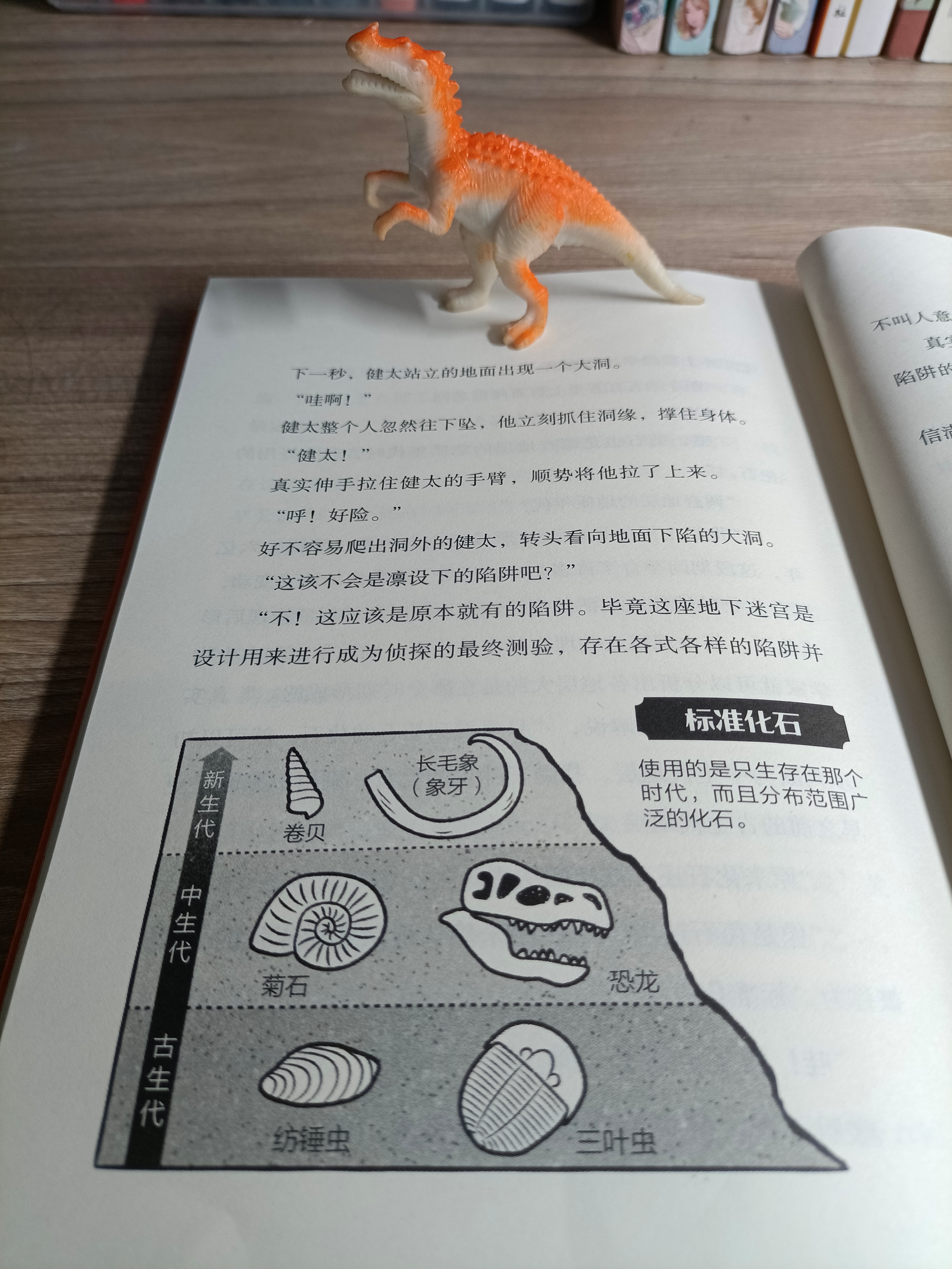 智商200,科学知识丰富的天才少年,带我们抽丝剥茧,解开谜题