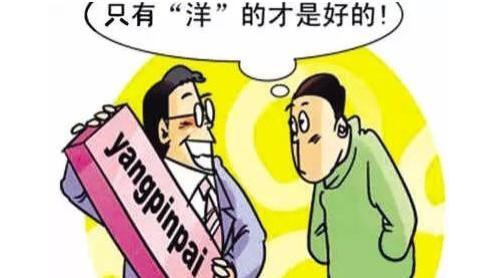 素菜 低调的国产巨头：打败海飞丝和飘柔再次“夺冠”，却被当洋货